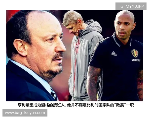 法国青训体系崛起助力球员出国发展机会增多