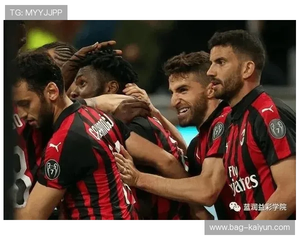 AC米兰与罗马对决：核心球员缺阵对战术布局的影响分析