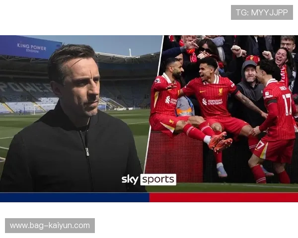 内维尔：利物浦每一次对抗都处于下风，令人担忧