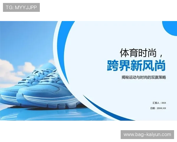 体育IP价值深度挖掘,跨界合作正拓展商业化路径与粉丝经济规模。 体育IP价值深度挖掘,跨界合作正拓展商业化路径与粉丝经济规模。